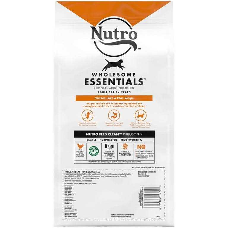 Brown Rice Cat Food I33509