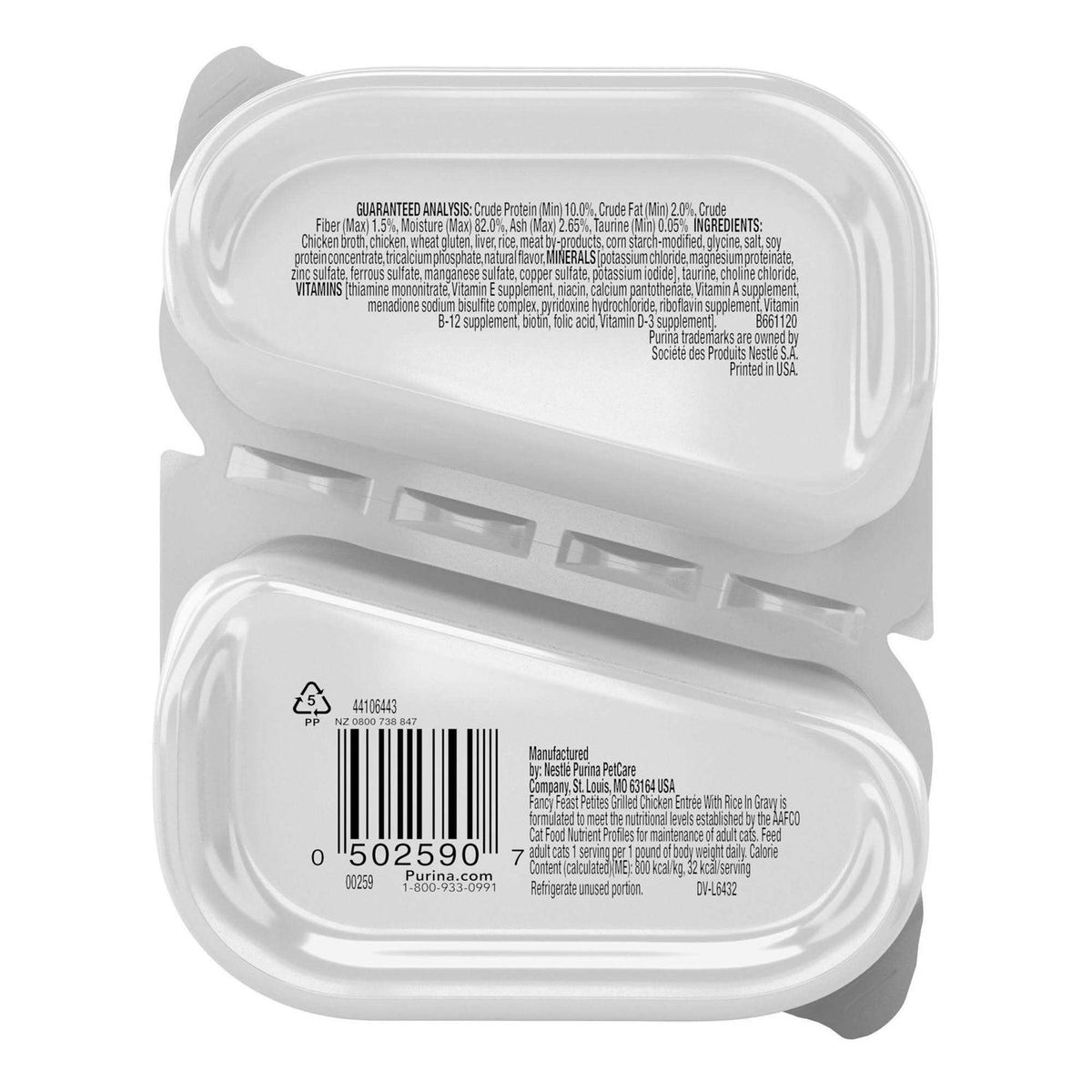 Grilled Chicken with Rice Wet Cat Food N668315
