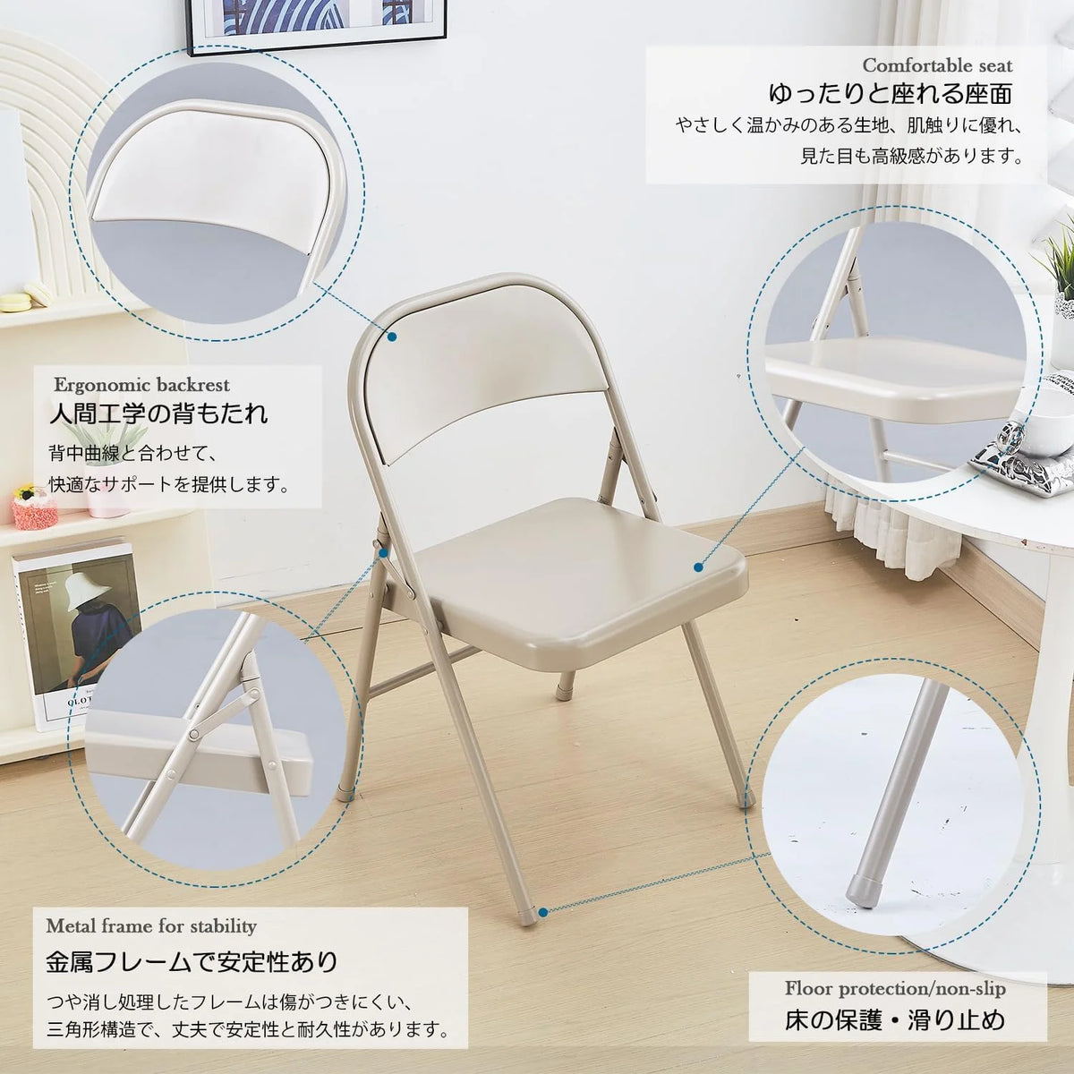 Light Gray 2-Pack Vinyl-Padded Folding Chair S543823