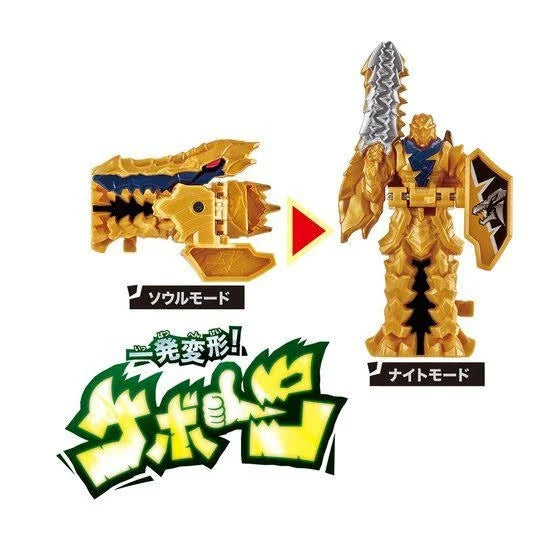 DX Spino Thunder Set T8558
