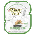 Grilled Chicken with Rice Wet Cat Food N668315