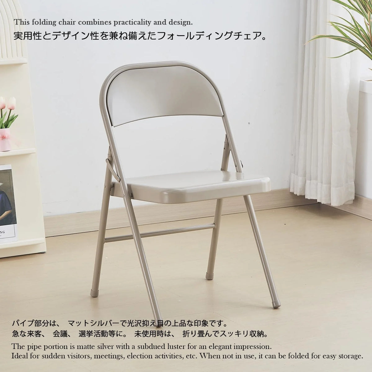 Light Gray 2-Pack Vinyl-Padded Folding Chair S543823